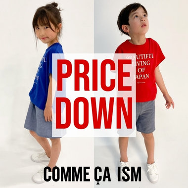 ☆PRICE DOWN☆キッズベビーアイテム一部お値下げ！