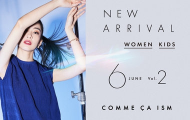 NEW ARRIVAL JUNE vol.2｜コムサイズム WOMEN KIDS