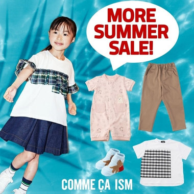 ＊MORE SALE＊もっとお安く！夏を楽しもう！