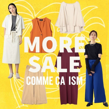 MORE SALE!さらにお安くなりました！