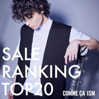 今、これが売れてます！人気のSALEアイテム