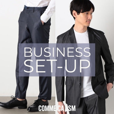 ビジネスセットアップ