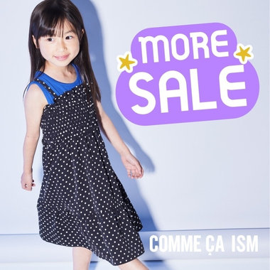 MORE SALE キッズ・ベビーアイテムがお買い得♪