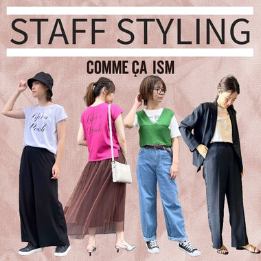スタッフが着るTシャツスタイリング