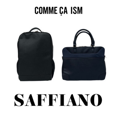 サフィアーノ×ビジネス