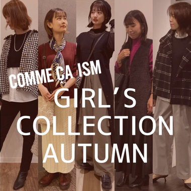 comme ca ism Girl's collection /October