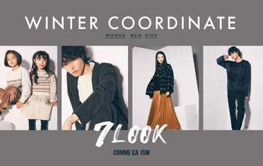 WINTER COORDINATE #冬コーデ 7LOOK | コムサイズム