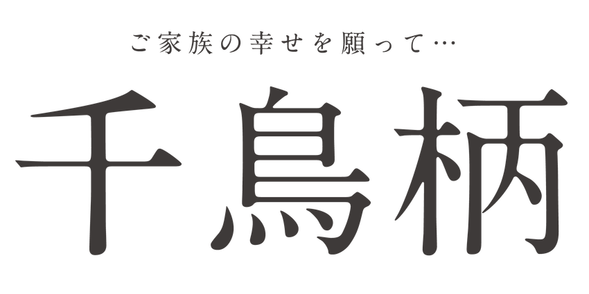 タイトル