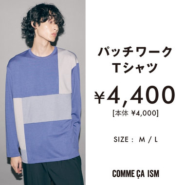 パッチワーク Ｔシャツ