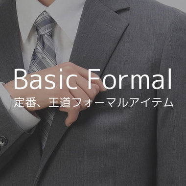 FORMAL STYLE.