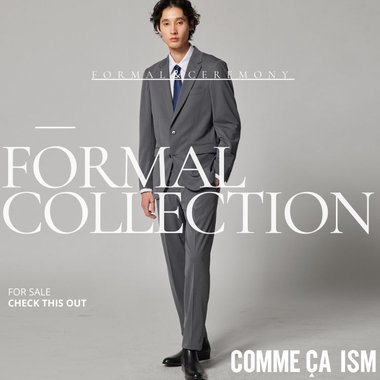 新しい門出の準備を、フォーマルアイテム