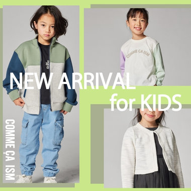 new arrival for kids