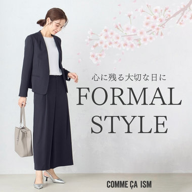 心に残る大切な日に...フォーマルスタイル