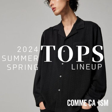 春のトップスラインナップ