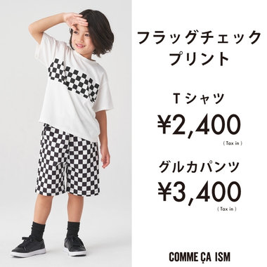 フラッグチェックプリント
