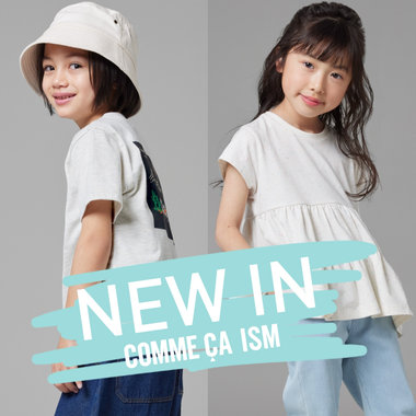 NEW IN　キッズ・ベビー 新作アイテム