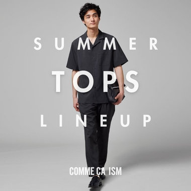 夏のトップスラインナップ！