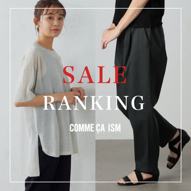 《TOP40》セールアイテム人気ランキング