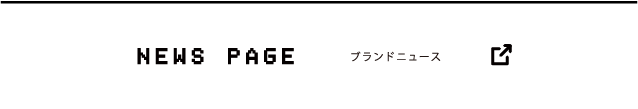 コムサイズム-特集-NEWARRIVAL-新作紹介