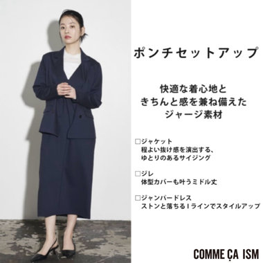 ポンチシリーズシリーズ