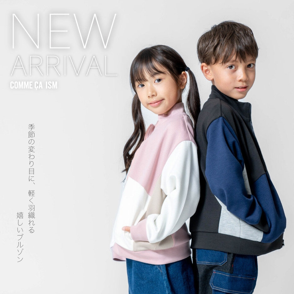 9月新作アイテム入荷しました 2024.09.05｜COMME CA ISM（コムサイズム