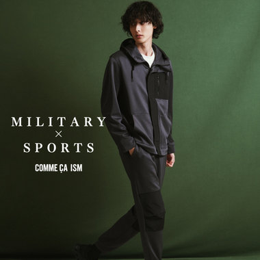 ”スポーティーなのにキレイ見え”  ミリタリー×スポーツ