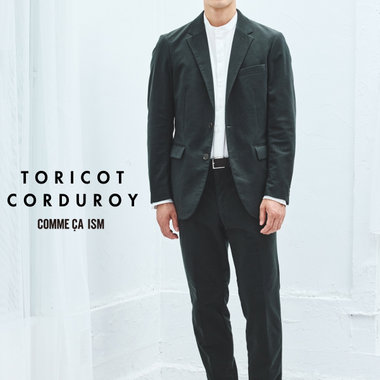 ”洗練された大人上品セットアップ”トリコット コーデュロイ  セットアップ