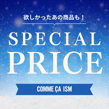 SPECIAL PRICE!!