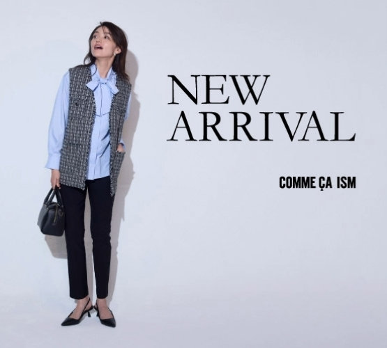 NEW ARRIVAL-2月新作商品のご紹介- │ コムサイズムレディース