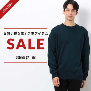 高オフ率アイテム集めました。｜コムサイズムメンズ