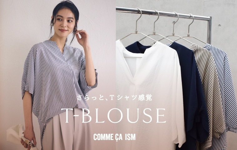 COMME CA ISM (コムサイズム)公式通販｜ファイブフォックス