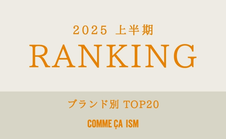 COMME CA ISM (コムサイズム)【夏セール開催中】公式通販