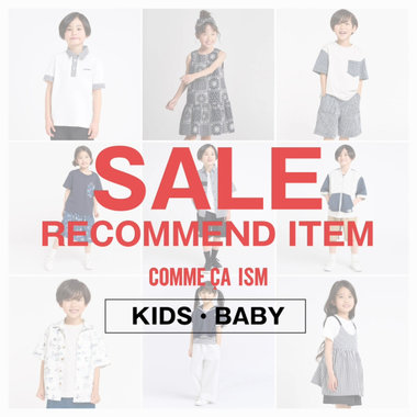 KIDS（キッズ）｜公式通販｜ファイブフォックス オンライン