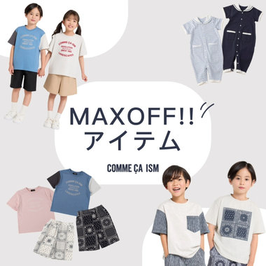 死亡安ッ！【98%OFF】コムサイズム レディース 衣類 箱詰め 総額約40万 死亡安ッ！【98%OFF】コムサイズム レディース 衣類 箱詰め 総額