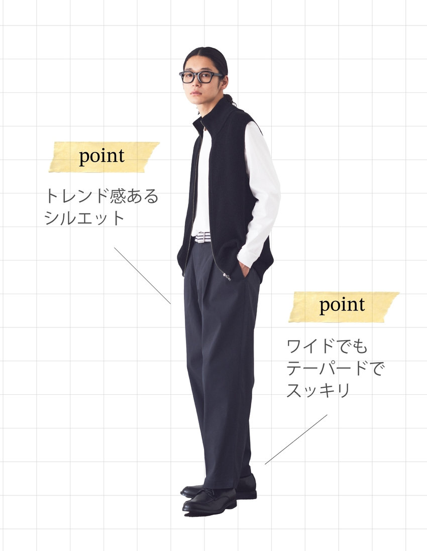 毎日に使いやすい。スマートベーシックパンツ│コムサイズム 2025.08