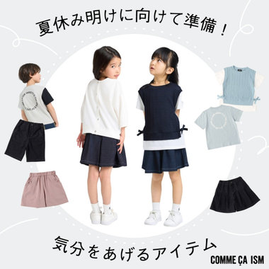 ニュース一覧1ページ目 ｜ 公式通販｜ファイブフォックス