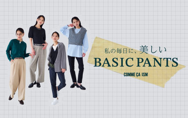 特集一覧1ページ目 ｜ 公式通販｜ファイブフォックス オンライン