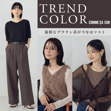 【週末限定千円引き！】新品】コムサイズム　150 夏セール開催中】公式通販｜ファイブフォックス オンライン