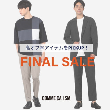 FINAL SALE高オフ率アイテムPICK UP｜コムサイズム（M）