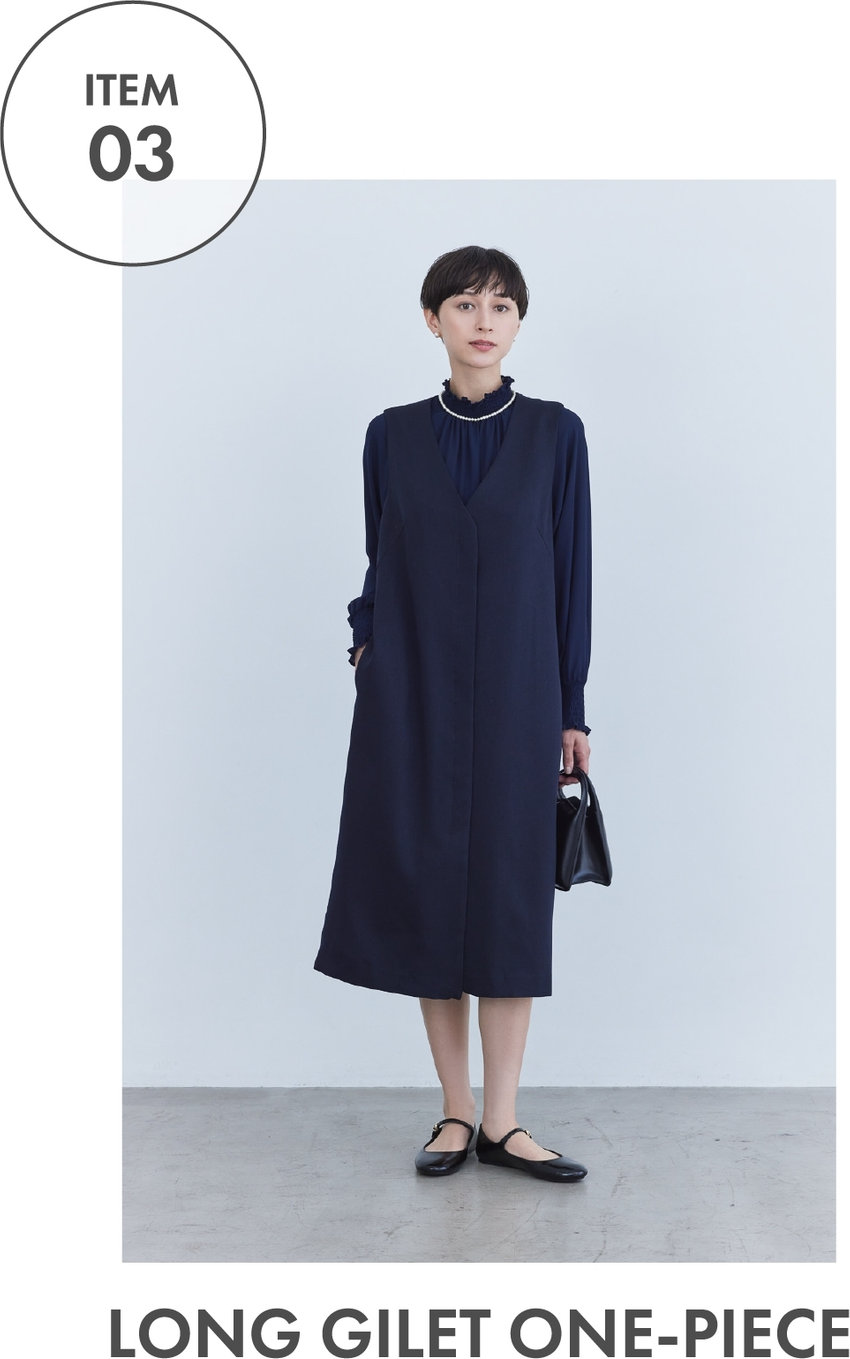 日常にも、使える服。【セレモニースタイル】│コムサイズム