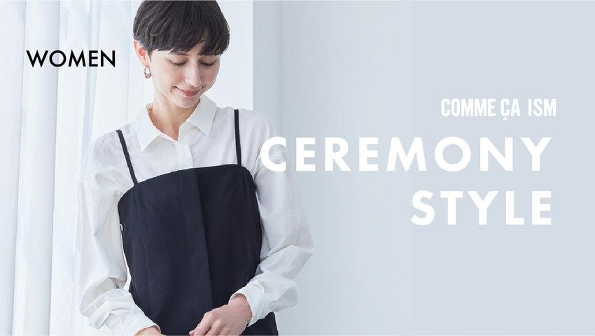 COMME CA ISM フォーマルスーツ160㎝　黒　4点　卒服 trim_fce_item6791b145e9338.jpg