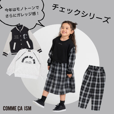 ニュース一覧1ページ目 ｜ 公式通販｜ファイブフォックス