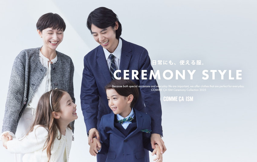 コムサイズム (COMME CA ISM)公式通販｜ファイブフォックス
