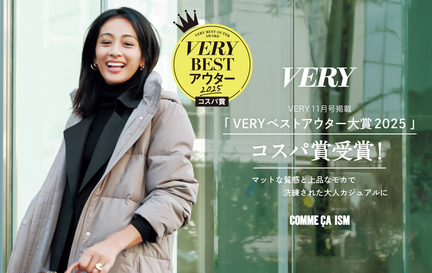 コムサでモード　ブロンドオフ　 ネイビー ダッカー取り外し可能　ママコート ママも赤ちゃんも一緒にあったか～い！ママコート｜コムサ