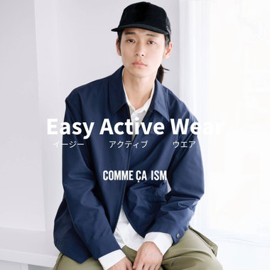 イージーアクティブウエア｜コムサイズムメンズ