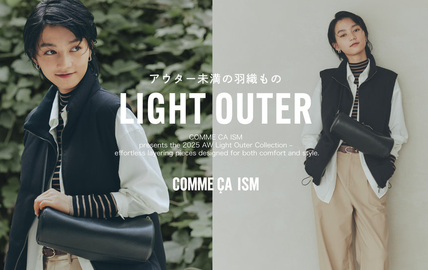 コムサイズム (COMME CA ISM)公式通販｜ファイブフォックス