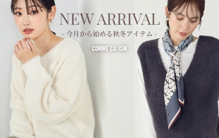 死亡安ッ！【98%OFF】コムサイズム レディース 衣類 箱詰め 総額約40万 コムサイズム（COMME CA ISM）｜公式通販｜ファイブフォックス