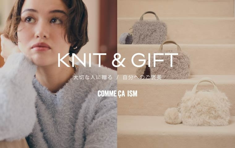 コムサイズム (COMME CA ISM)公式通販｜ファイブフォックス オンライン