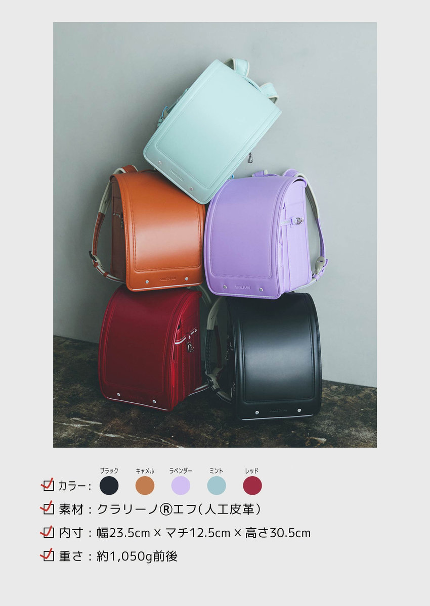 コムサイズムのランドセル 2026.01.07｜COMME CA ISM（コムサイズム