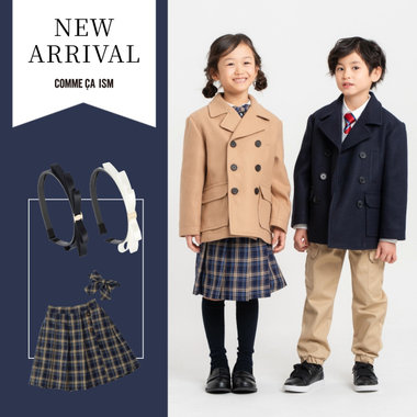 NEW ARRIVALーきれいめ冬コートが登場ー｜コムサイズムキッズ・ベビー